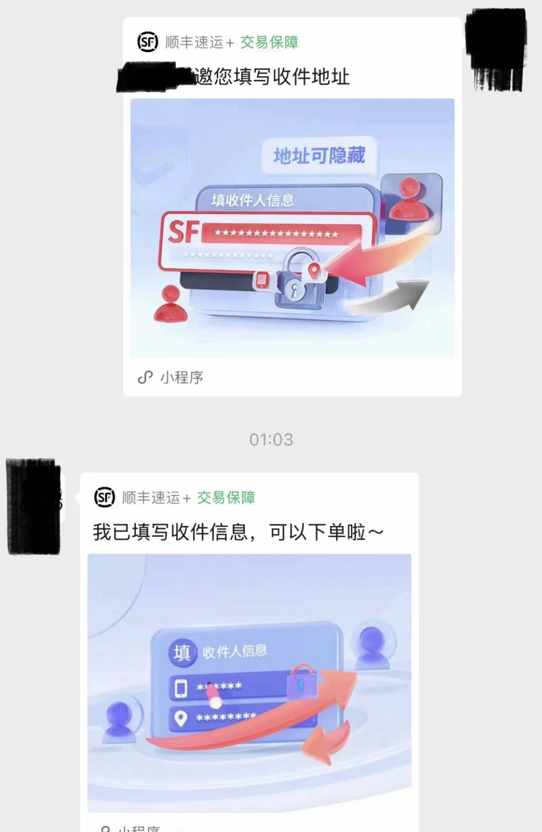 女子在韩国一机场登机口发现被遗落的手机,因锁屏显示中文将它带回国内,当事人:已发快递还给失主