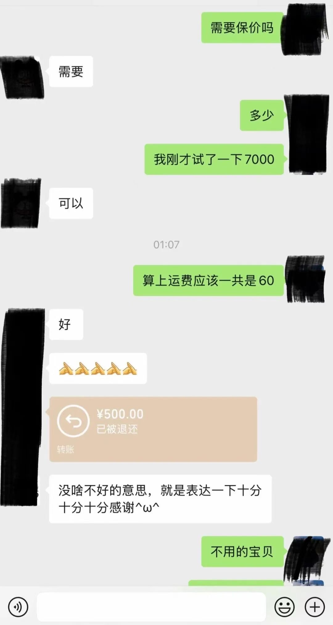 女子在韩国一机场登机口发现被遗落的手机,因锁屏显示中文将它带回国内,当事人:已发快递还给失主