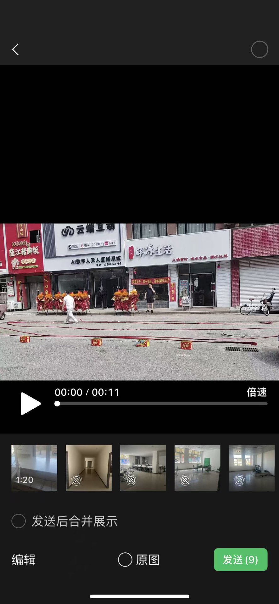 商服旺铺出租 实拍图6