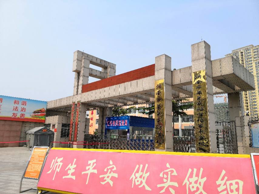 简装两居，南北通透，拎包入住 实拍图6